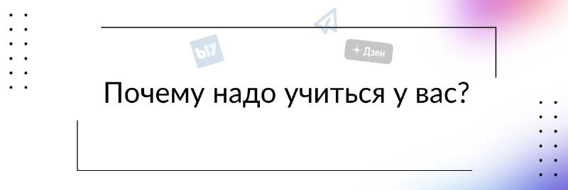 💥 СЕРГЕЙ ВЛАСОВ | ЭВОЛЮЦИЯ РАЗУМА (Telegram)
Sergey Vlasov (VK)
Кто спикеры и почему именно у вас стоит учиться?
Основной спикер интенсива — Сергей, психолог с практикой с 1999 года | Сетка — социальная сеть от hh.ru
