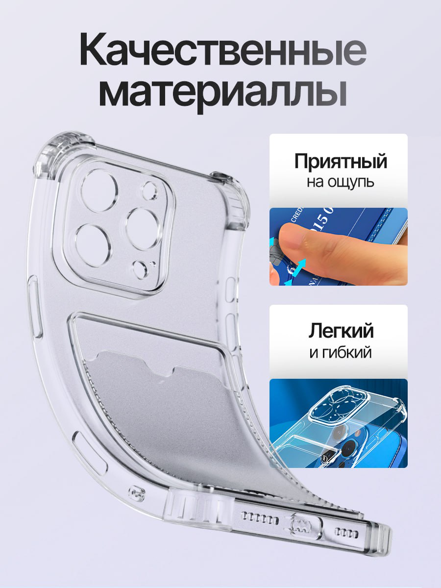#Кейс #Инфографика
💎 Дизайн, который дышит
Работа над чехлом для iPhone 16 Pro Max стала для меня особенным вызовом | Сетка — социальная сеть от hh.ru