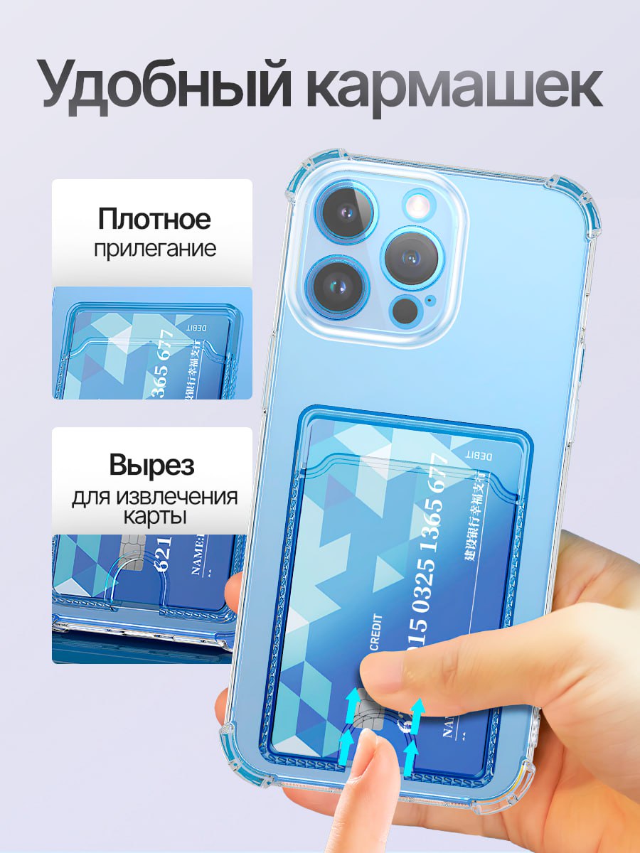 #Кейс #Инфографика
💎 Дизайн, который дышит
Работа над чехлом для iPhone 16 Pro Max стала для меня особенным вызовом | Сетка — социальная сеть от hh.ru