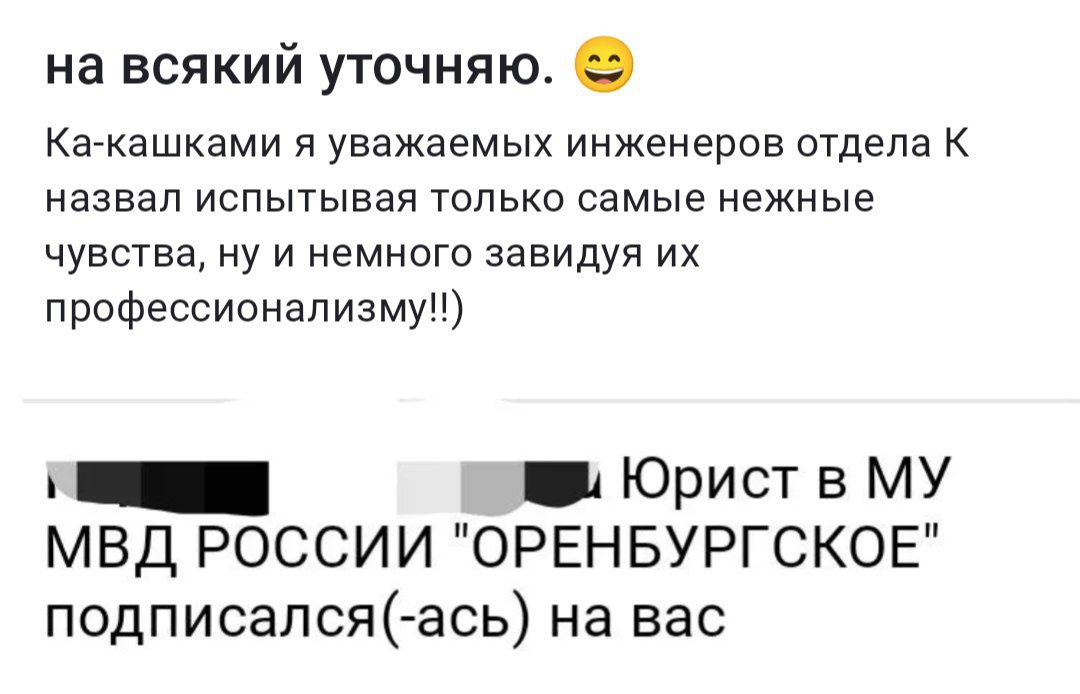 DISCLAIMER | Сетка — социальная сеть от hh.ru