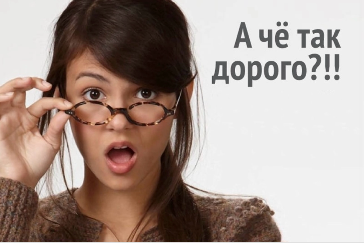 Дешево не значит сэкономили. Что такое «дорого» в SMM | Сетка — социальная сеть от hh.ru