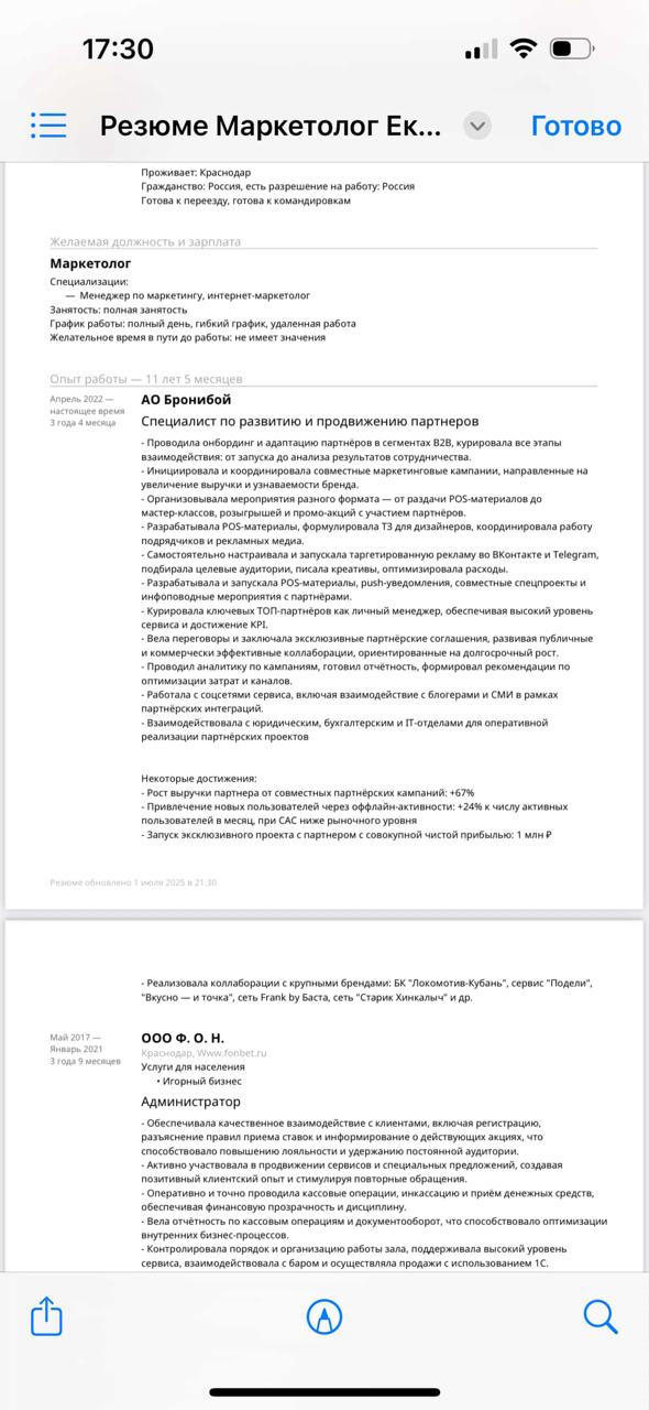 🔠🔠🔠🔠🔠🔠 резюме
рынок :
➖вакансий в 25 году размещено меньше, но и спрос ниже (-41%)
➖конкуренция высокая: 13 ребят на 1 вакансию | Сетка — социальная сеть от hh.ru
