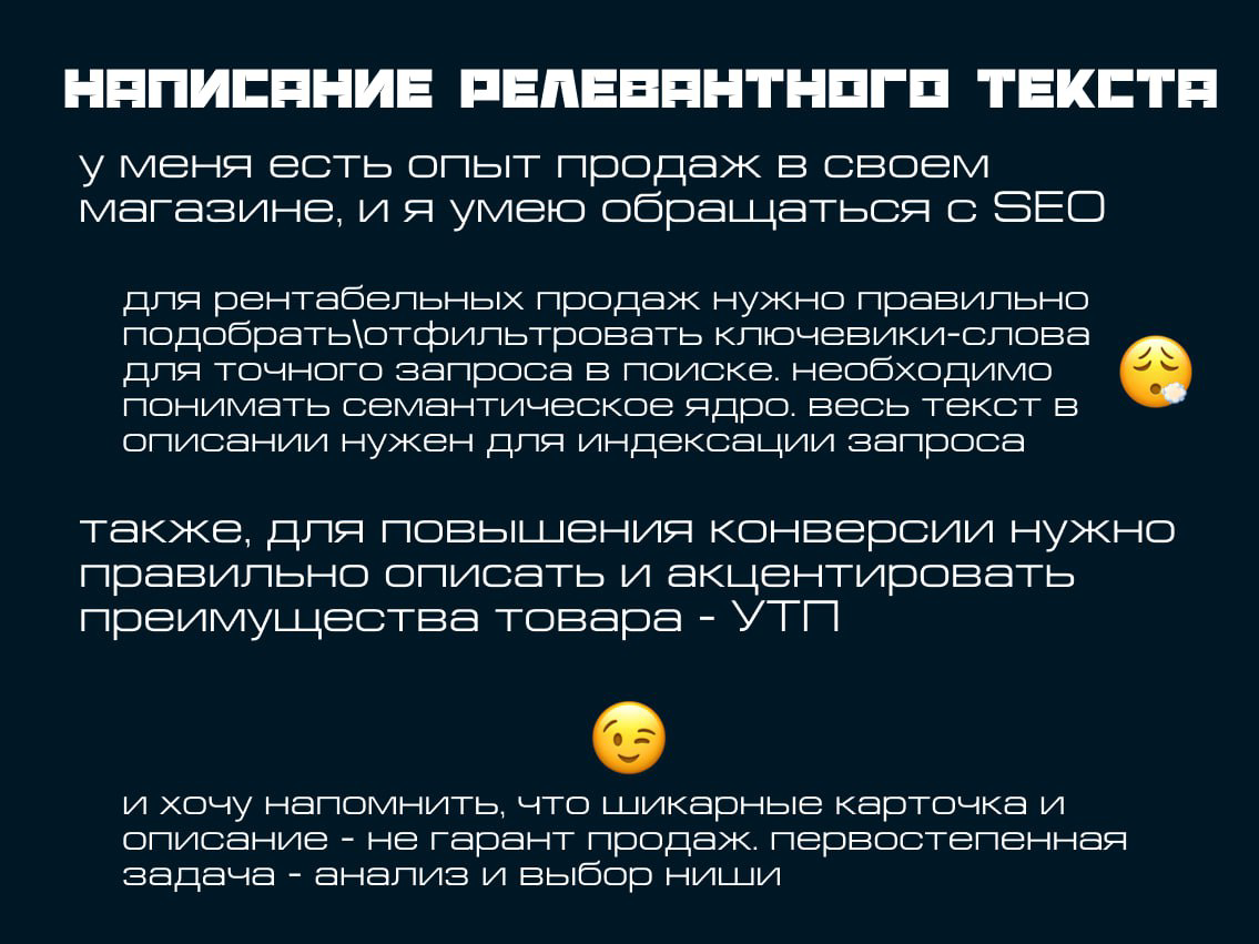 💵 2 года опыта селлером на ozon, который работает | Сетка — социальная сеть от hh.ru