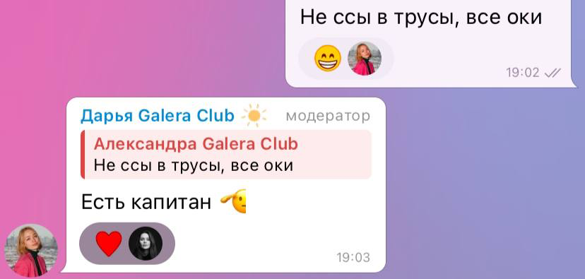 Коротко о том, какой я руководитель: | Сетка — социальная сеть от hh.ru
