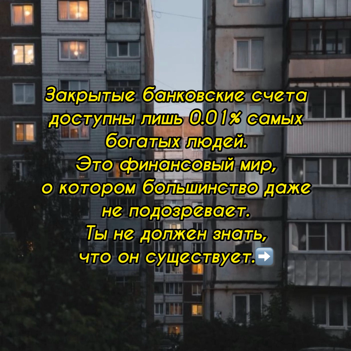 Ты больше не увидишь этот контент | Сетка — социальная сеть от hh.ru