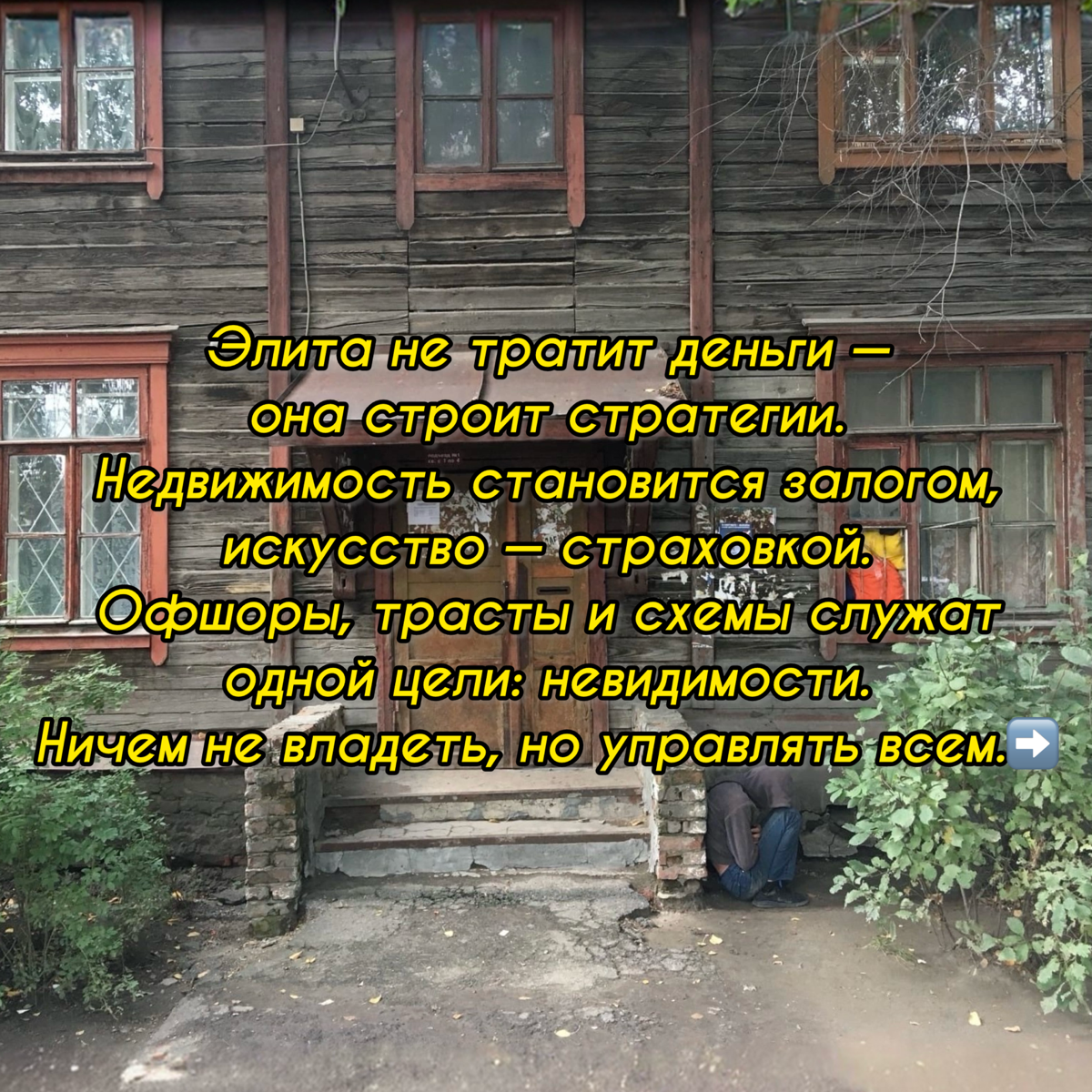 Ты больше не увидишь этот контент | Сетка — социальная сеть от hh.ru