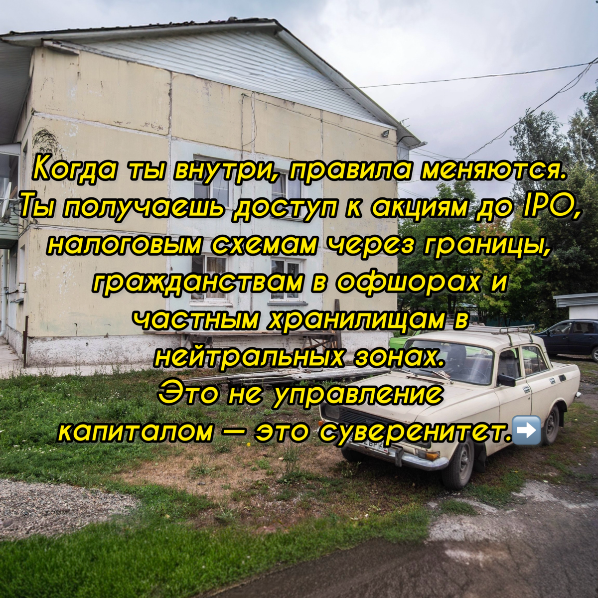 Ты больше не увидишь этот контент | Сетка — социальная сеть от hh.ru