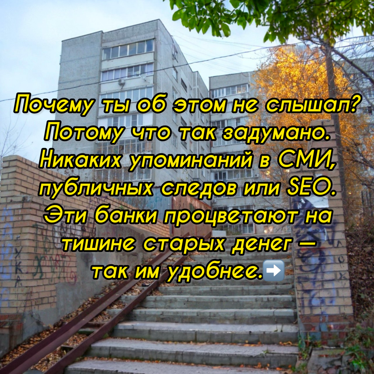 Ты больше не увидишь этот контент | Сетка — социальная сеть от hh.ru