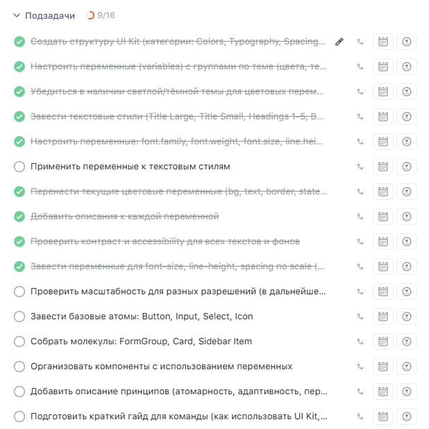 Работаю над своим UI Kit для админки, чтобы всё было чётко и красиво.
Разобрался с цветами, шрифтами, отступами — теперь всё заведено через переменные | Сетка — социальная сеть от hh.ru