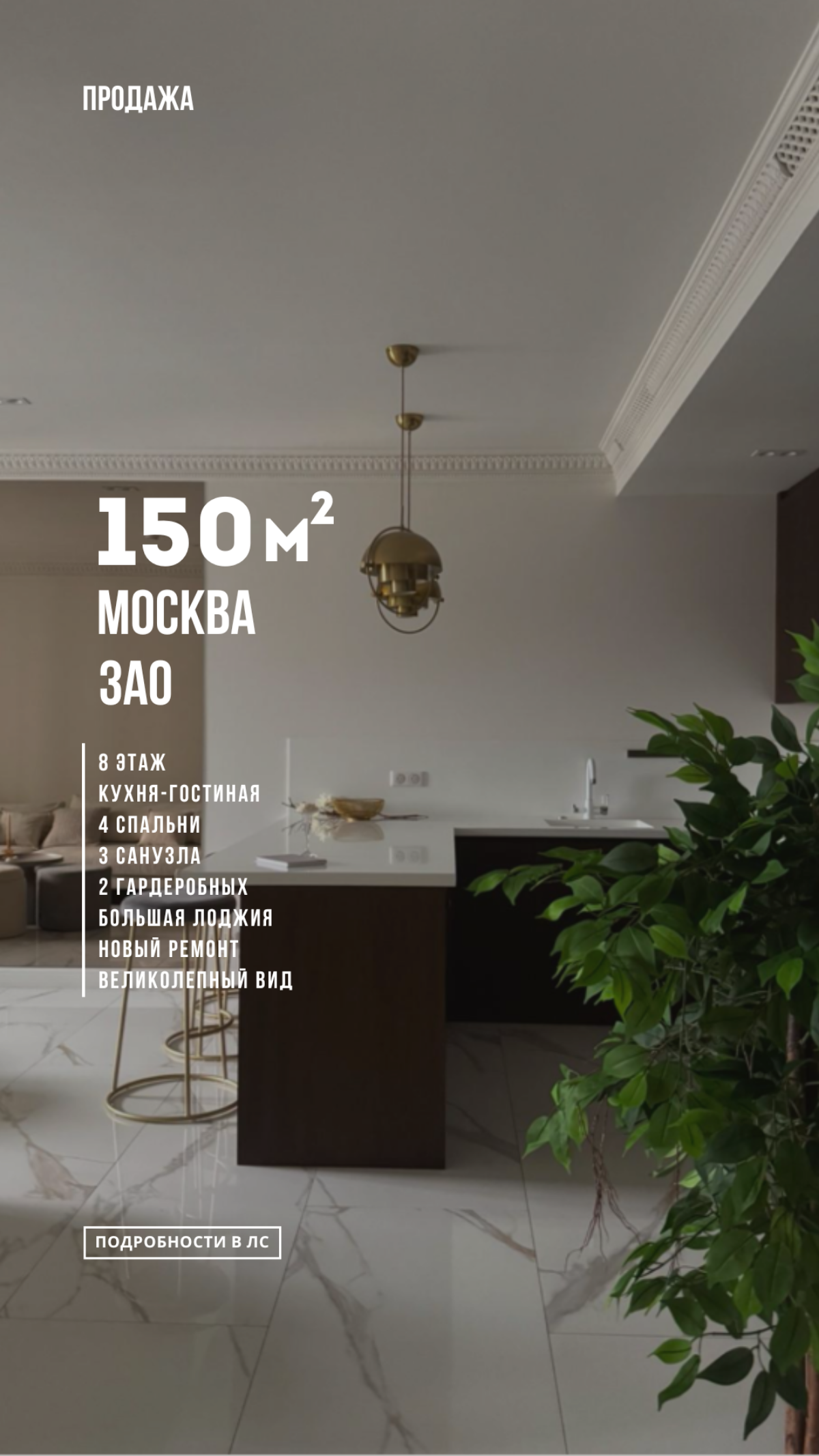МОСКВА | ЗАО | Сетка — социальная сеть от hh.ru