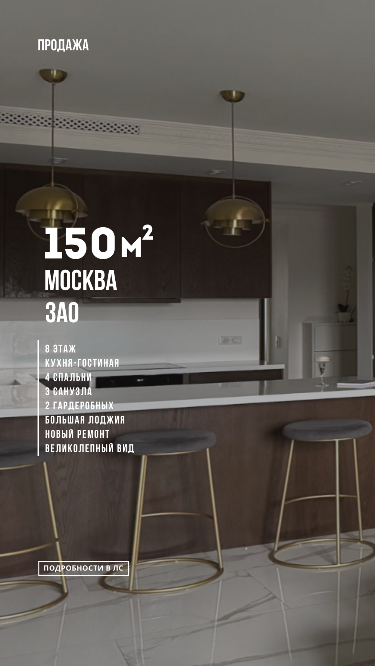 МОСКВА | ЗАО | Сетка — социальная сеть от hh.ru