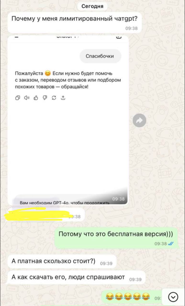 Когда твоя мама добралась до chatGPT 😎 | Сетка — социальная сеть от hh.ru