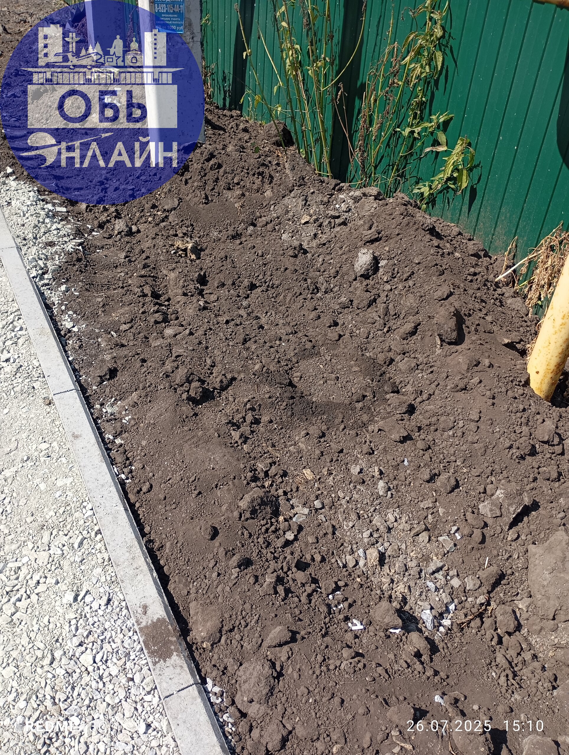 ↗ Добрый день!
На улице Жуковского делают дорогу и тротуар. Это здорово! Но интересует другое, вот эти раскопки устранят или нет? Участок у ворот был забетонирован, теперь вот так все выглядит | Сетка — социальная сеть от hh.ru