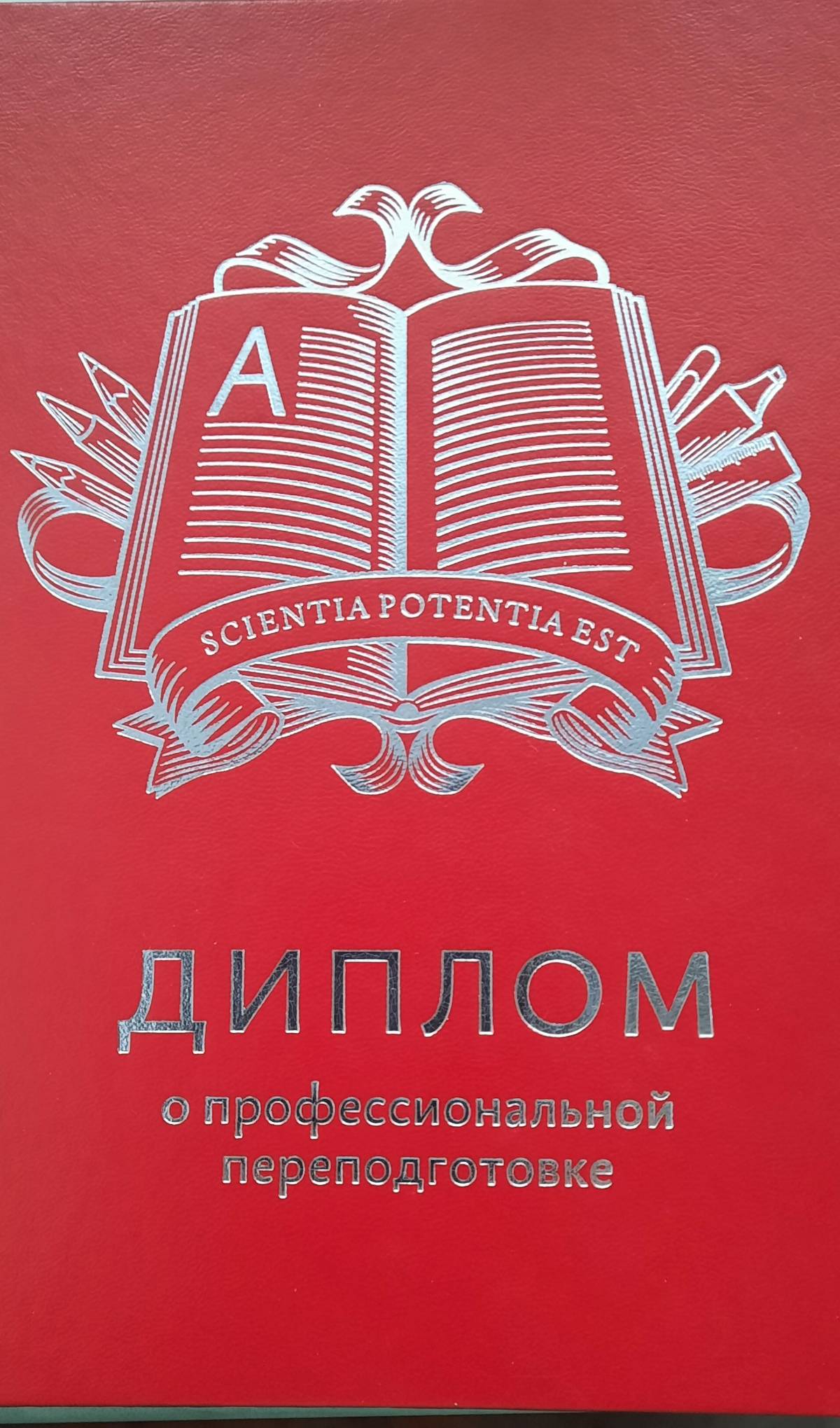 Николай Некипелов