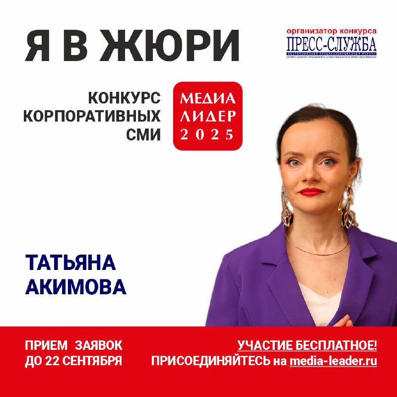 Участие в любом конкурсе — уже победа!
В конкурсе «Медиалидер — 2025» — медийная победа!
Победа над собой.
Победа над страхом «а вдруг не получится» | Сетка — социальная сеть от hh.ru