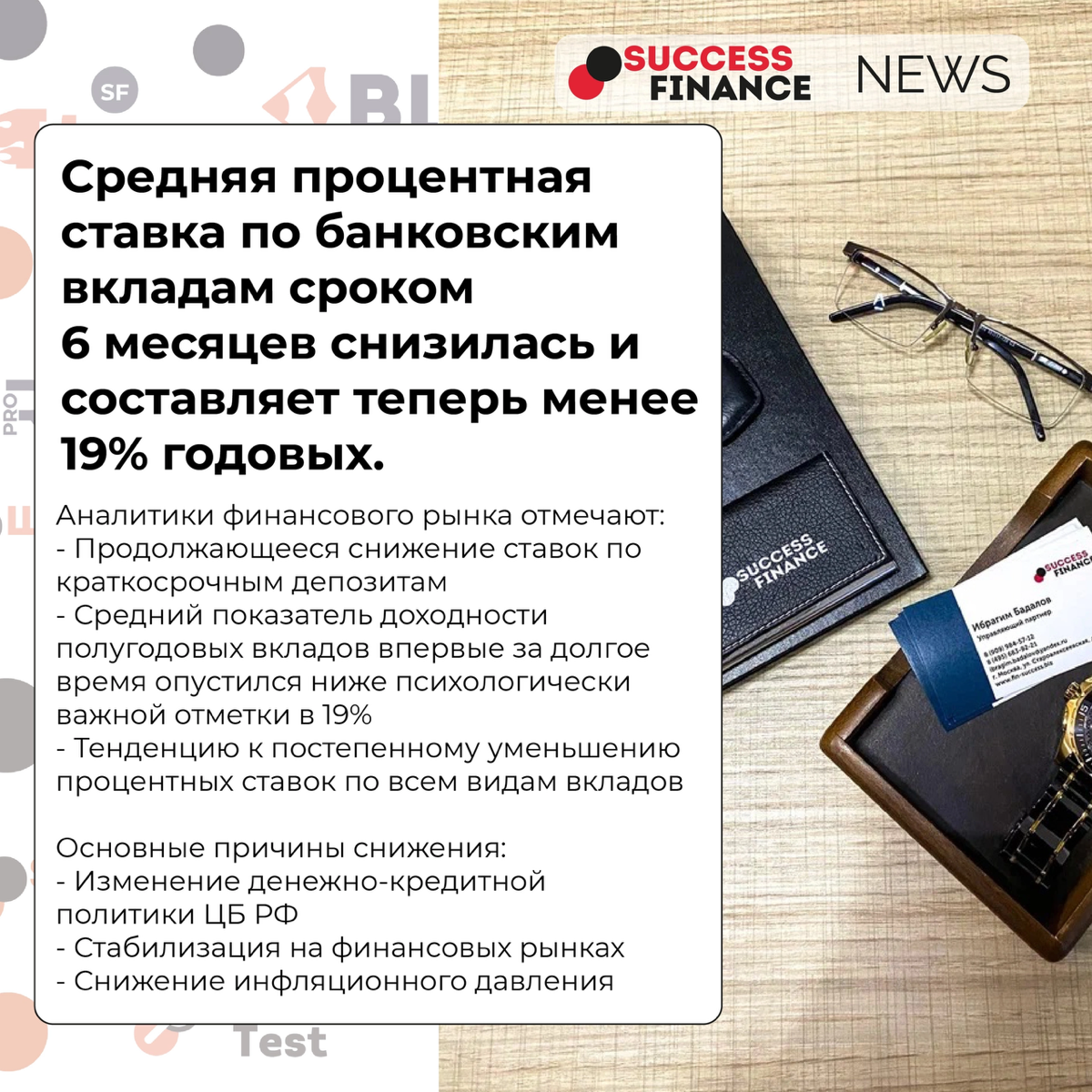 ✅Новости Success Finance
1️⃣ Генпрокуратура поддержала запрет на сделки с недвижимостью за наличные
ГП поддержала идею ввести правила оказания посреднических услуг при сделках с недвижимостью, то есть... | Сетка — социальная сеть от hh.ru