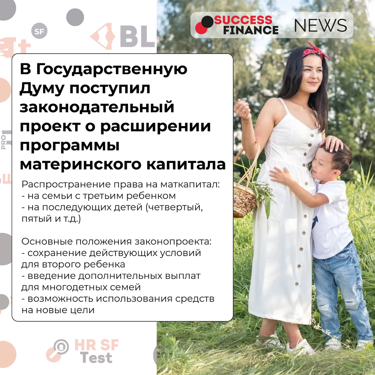 ✅Новости Success Finance
1️⃣ Генпрокуратура поддержала запрет на сделки с недвижимостью за наличные
ГП поддержала идею ввести правила оказания посреднических услуг при сделках с недвижимостью, то есть... | Сетка — социальная сеть от hh.ru