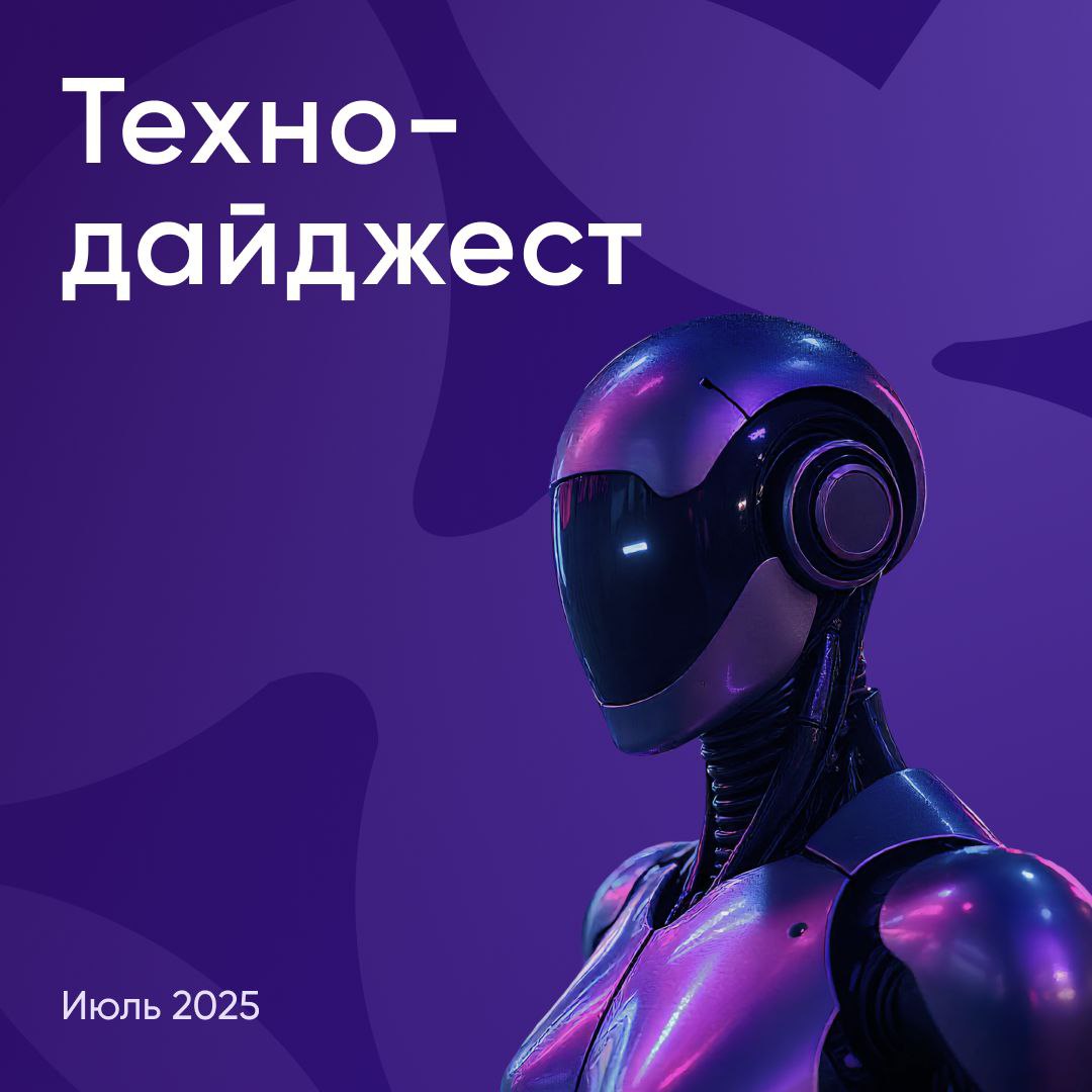 Техно-дайджест arcsinus | Сетка — социальная сеть от hh.ru