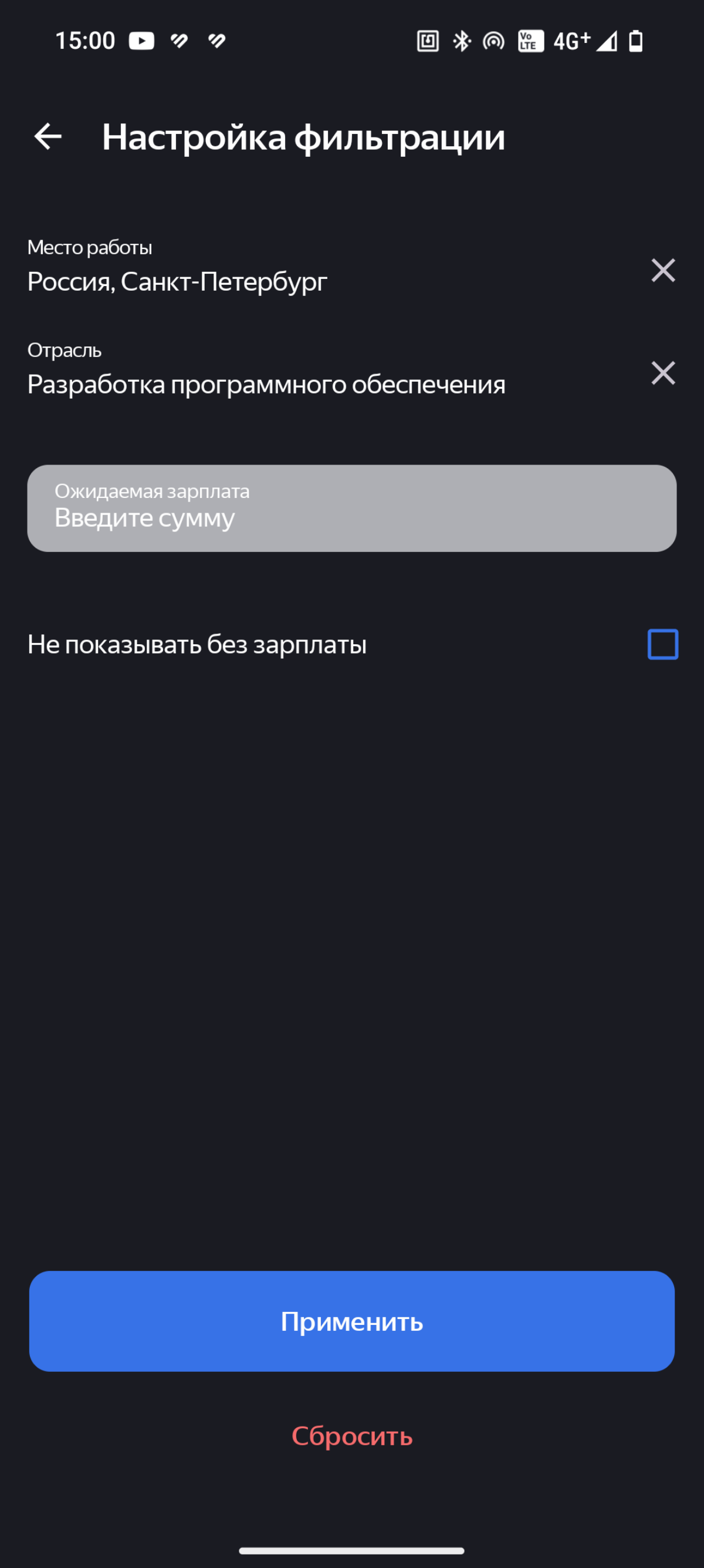 Агрегатор вакансий, часть 1 | Сетка — социальная сеть от hh.ru