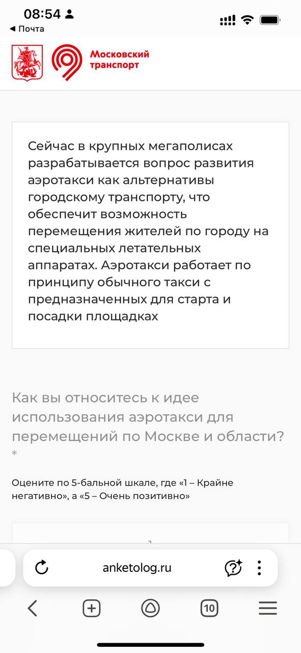 Как мы относимся к подобным инициативам? | Сетка — социальная сеть от hh.ru
