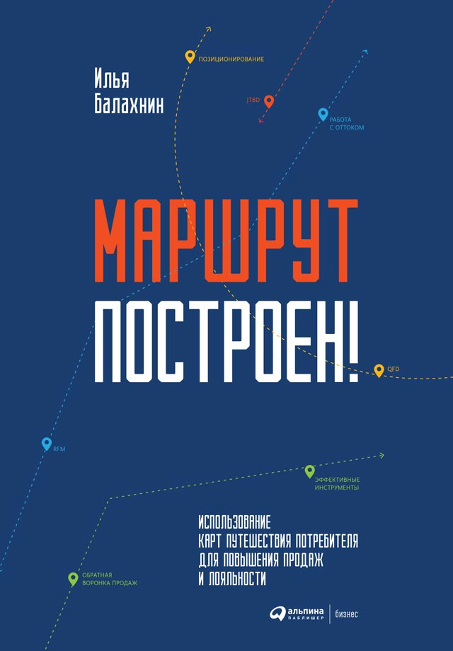 Советую книгу | Сетка — социальная сеть от hh.ru