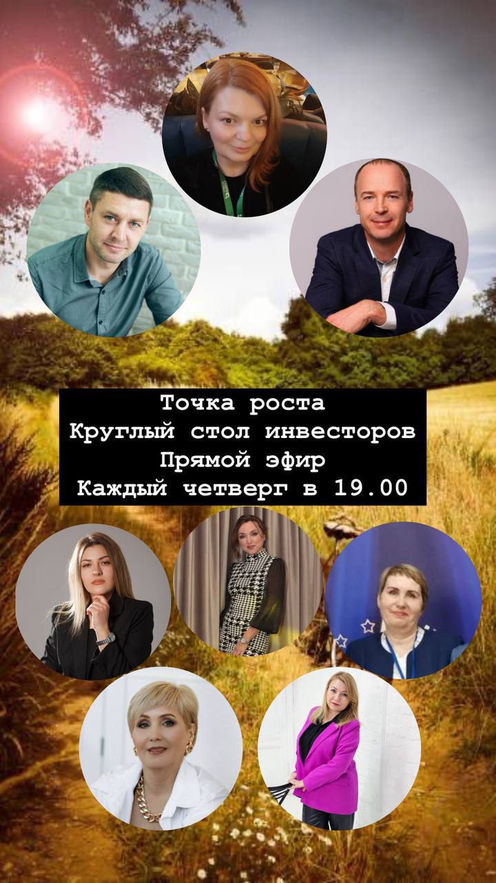 🌍 Земля во многих странах мира уже давно считается очень дорогим и ценным активом | Сетка — социальная сеть от hh.ru