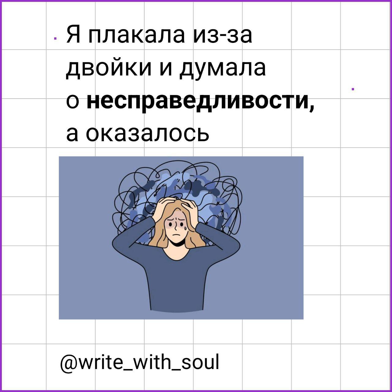 Когда я сдавала экзамен по зарубежной литературе, то получила сначала двойку 😱
Самое интересное, что мне выпал билет по роману «Красное и Чёрное» Стендаля, который я читала на одном дыхании (хотя не м... | Сетка — социальная сеть от hh.ru