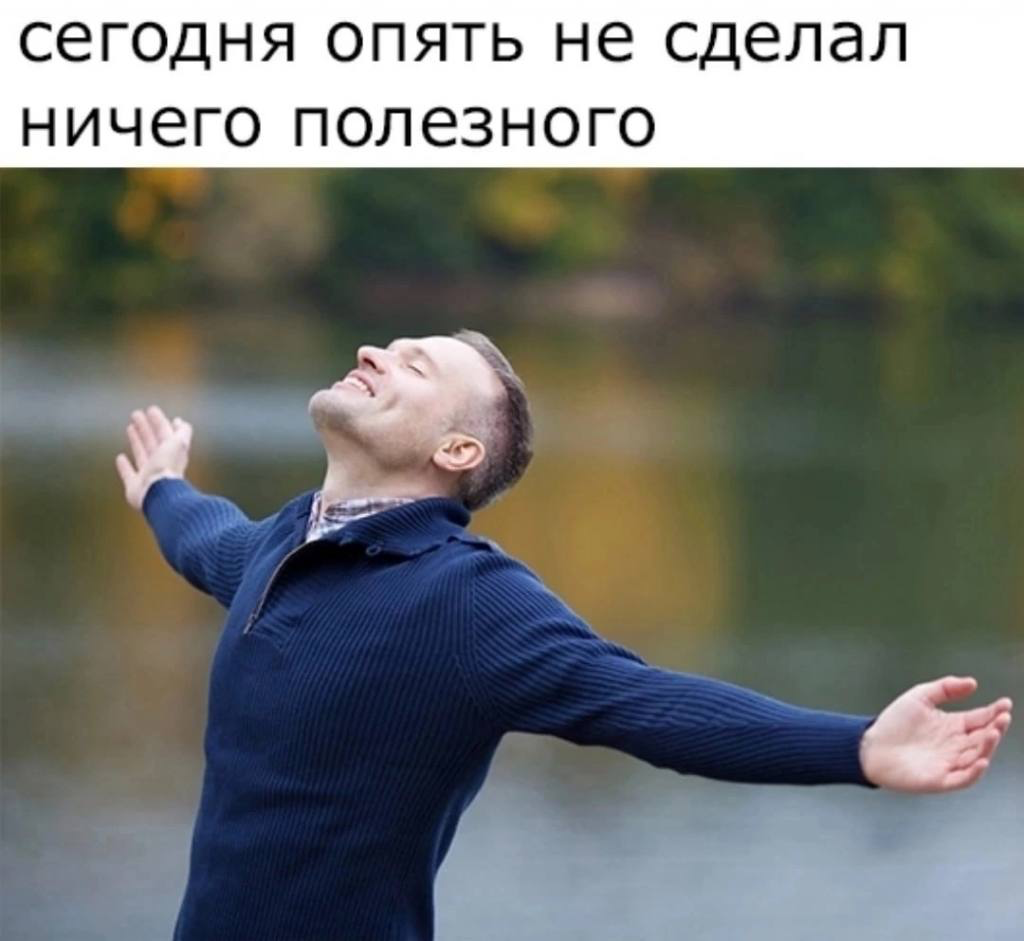Не лень, а Gap. Что мешает людям развиваться на работе🌱
Вы когда-нибудь ловили себя на мысли: «Вот бы выучить Python… но сначала посплю. Годик»?
Поздравляю, вы не одиноки | Сетка — социальная сеть от hh.ru