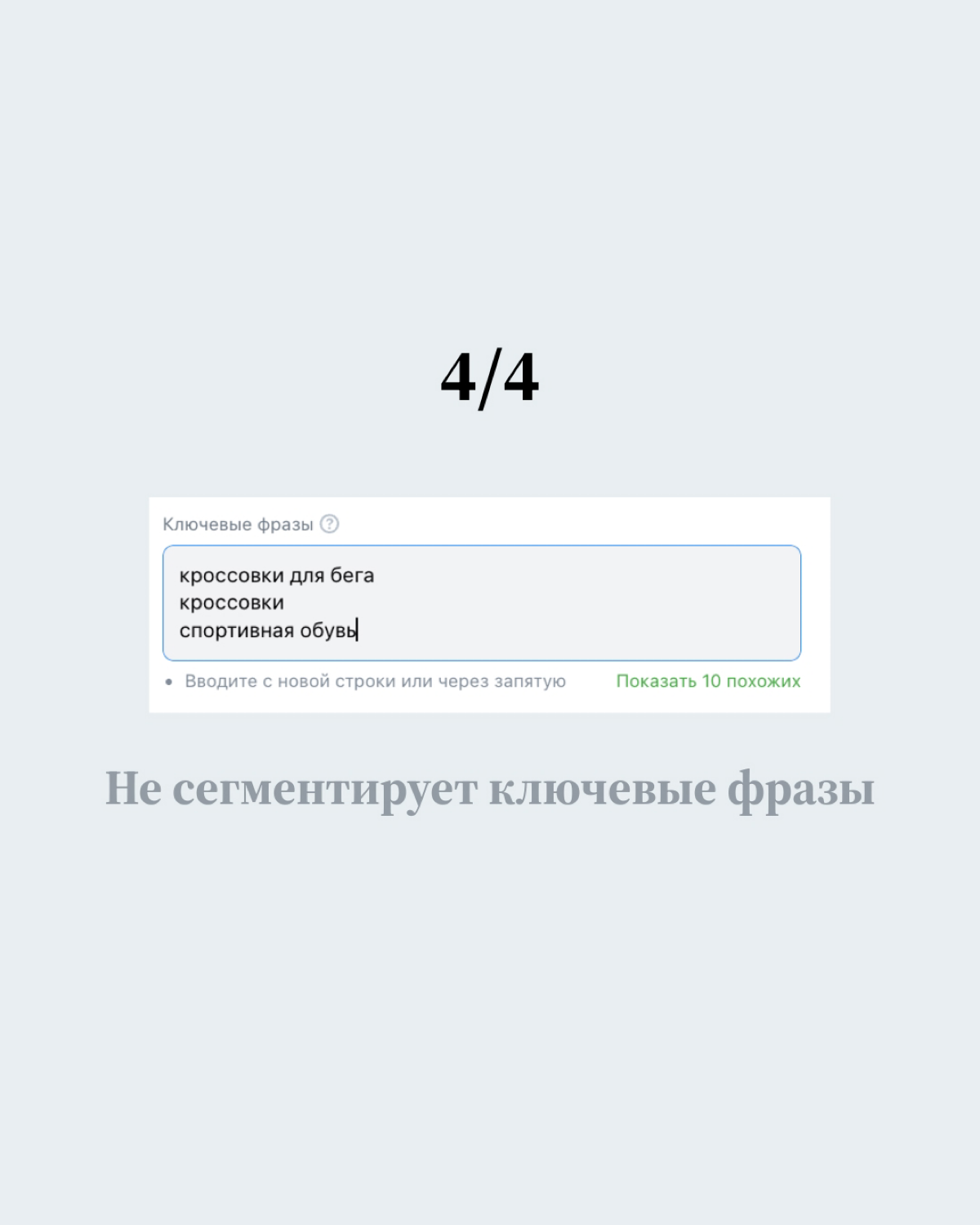 Это с новым кабинетов ВК Рекламы что-то не так! | Сетка — социальная сеть от hh.ru