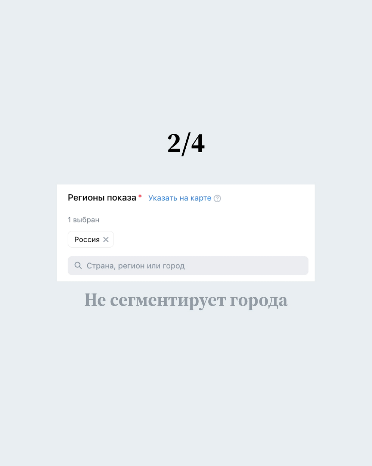 Это с новым кабинетов ВК Рекламы что-то не так! | Сетка — социальная сеть от hh.ru