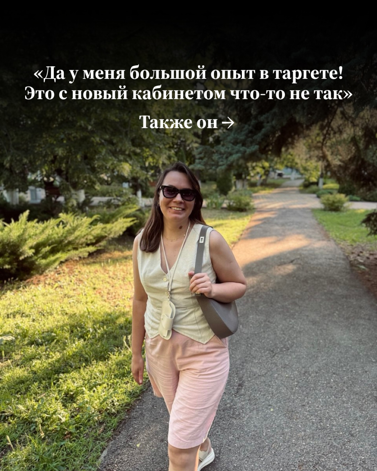 Это с новым кабинетов ВК Рекламы что-то не так! | Сетка — социальная сеть от hh.ru