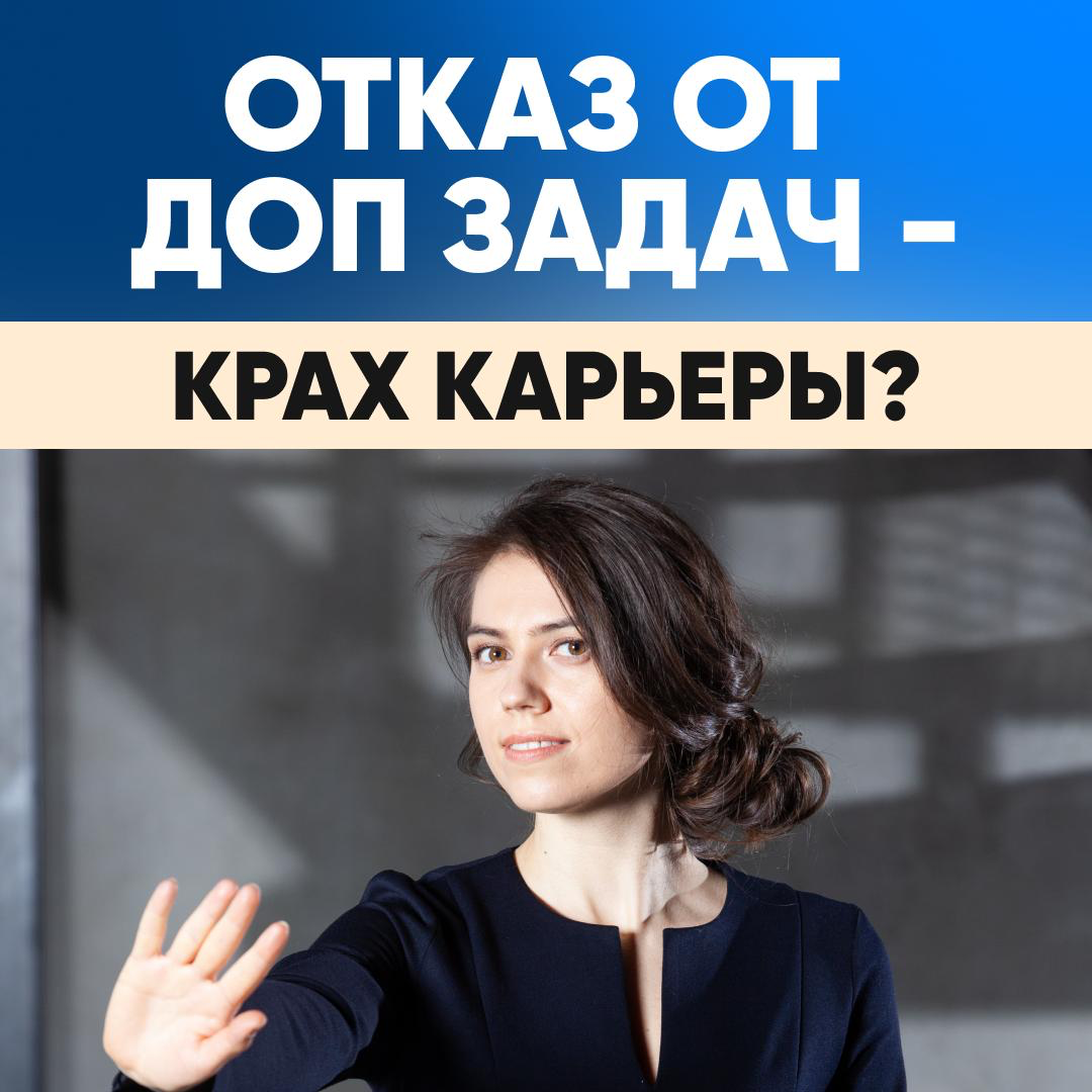 🟢МОЖНО ЛИ БЕЗОПАСНО ДЛЯ СВОЕЙ КАРЬЕРЫ | Сетка — социальная сеть от hh.ru