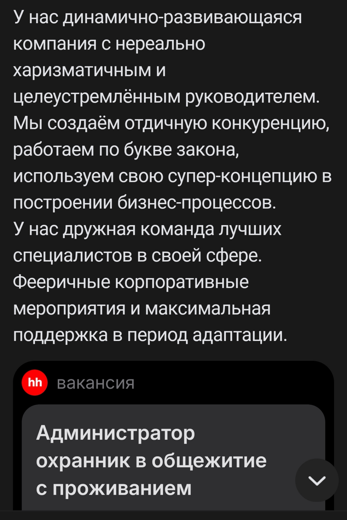 ВСЁ, ЧТО НУЖНО ЗНАТЬ О КВАЛИФИКАЦИИ ЭЙЧАРОК 🤦 | Сетка — социальная сеть от hh.ru