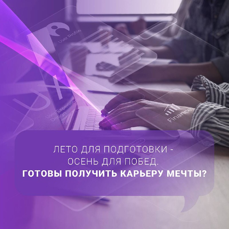 Рынок труда оживает: компании открывают новые вакансии, а конкуренция среди соискателей набирает обороты | Сетка — социальная сеть от hh.ru
