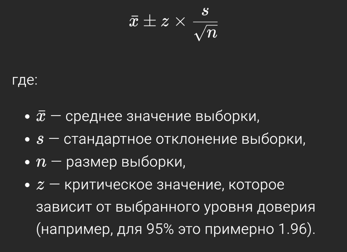 Матстат (10/15) | Сетка — социальная сеть от hh.ru