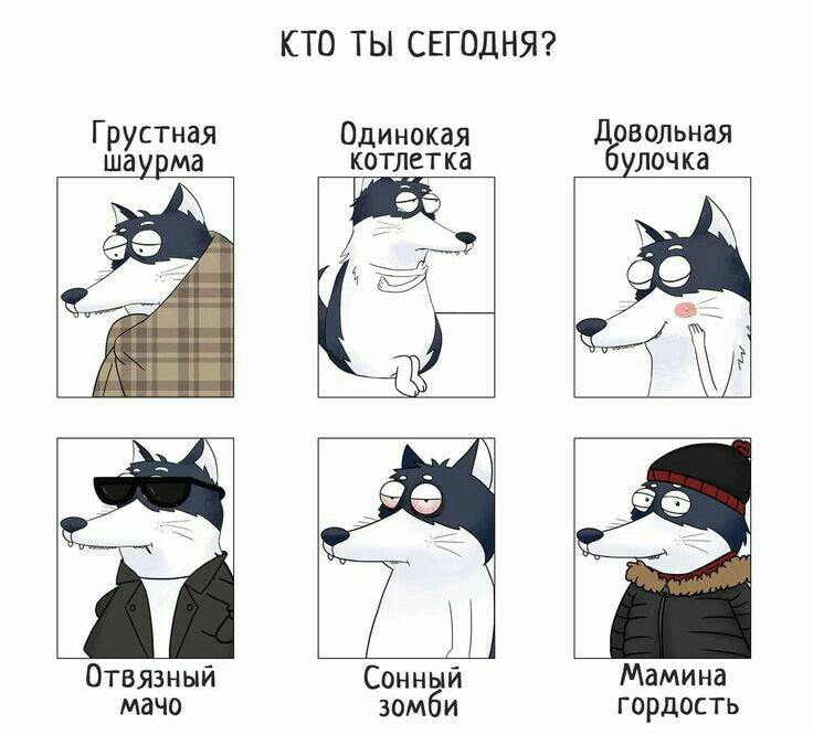 Кем ты сегодня проснулся? 🤔
#мемныйчетверг #былобысмешно…
@ExittheLoop | Сетка — социальная сеть от hh.ru