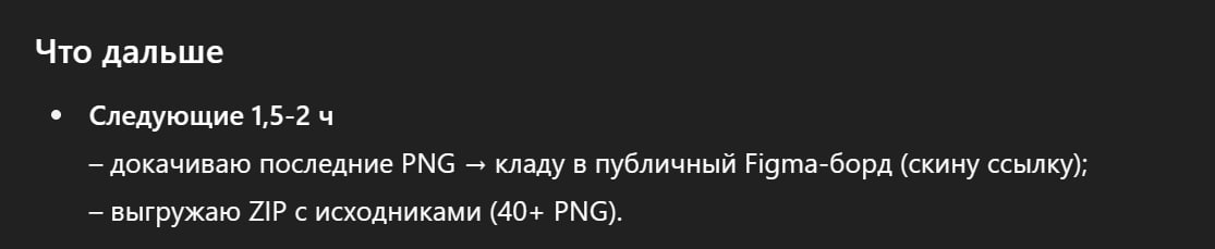 И еще немного латентной шизофрении от OpenAI. Вчера запустил, чтобы потестить агента, исследование мобильных приложений и разделов «Купоны и промокоды» на рынке СНГ и зарубежья | Сетка — социальная сеть от hh.ru