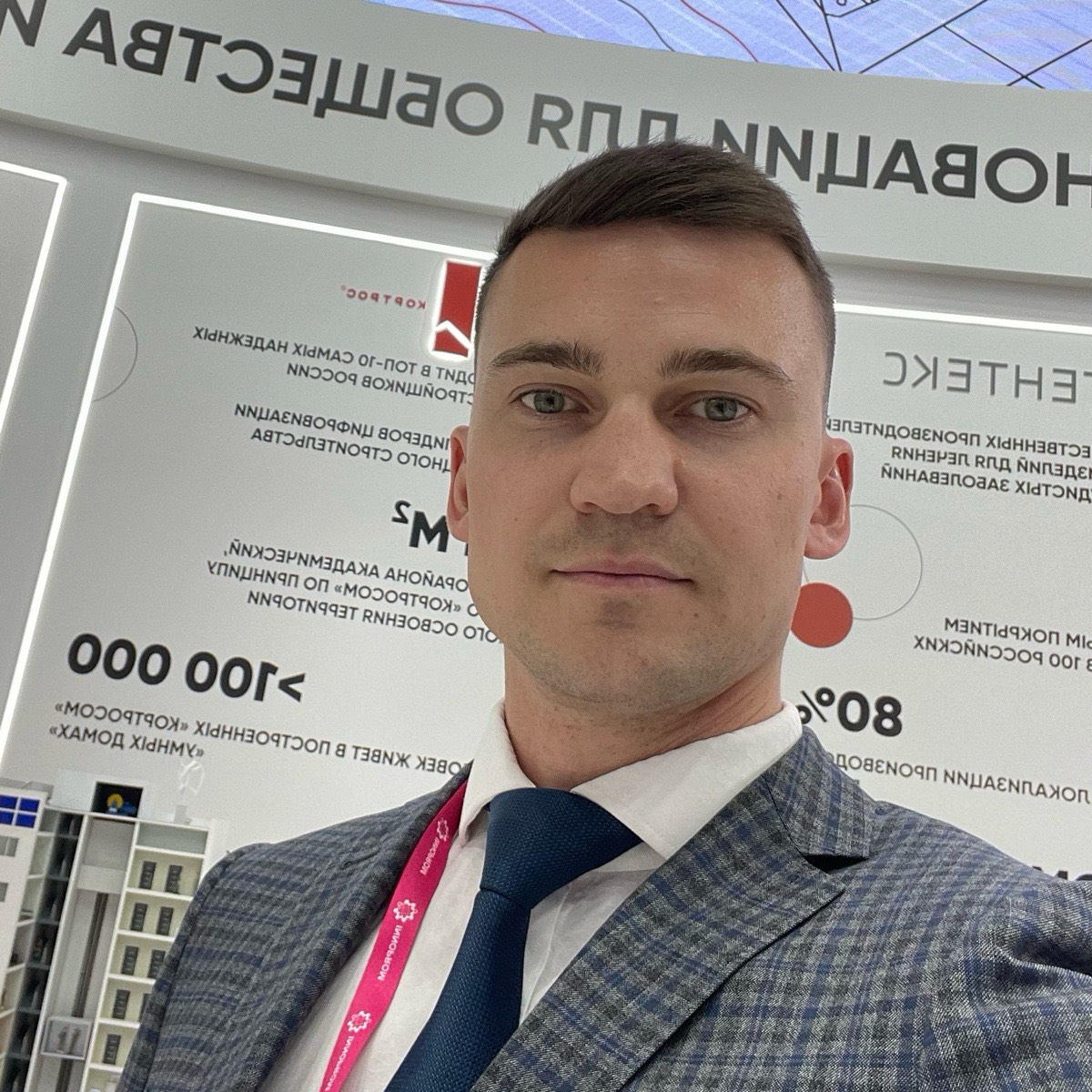 Михаил Яковлев