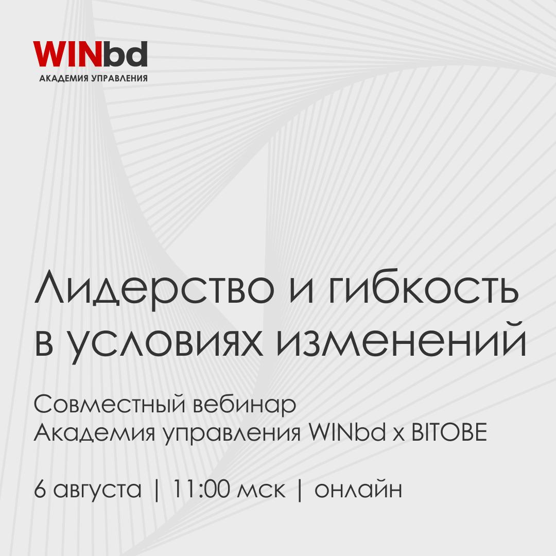 📌 Как сохранить устойчивость и управлять командой, когда все меняется
Когда всё меняется — цели, процессы, ожидания — руководителю важно не терять фокус и адаптироваться быстрее команды | Сетка — социальная сеть от hh.ru