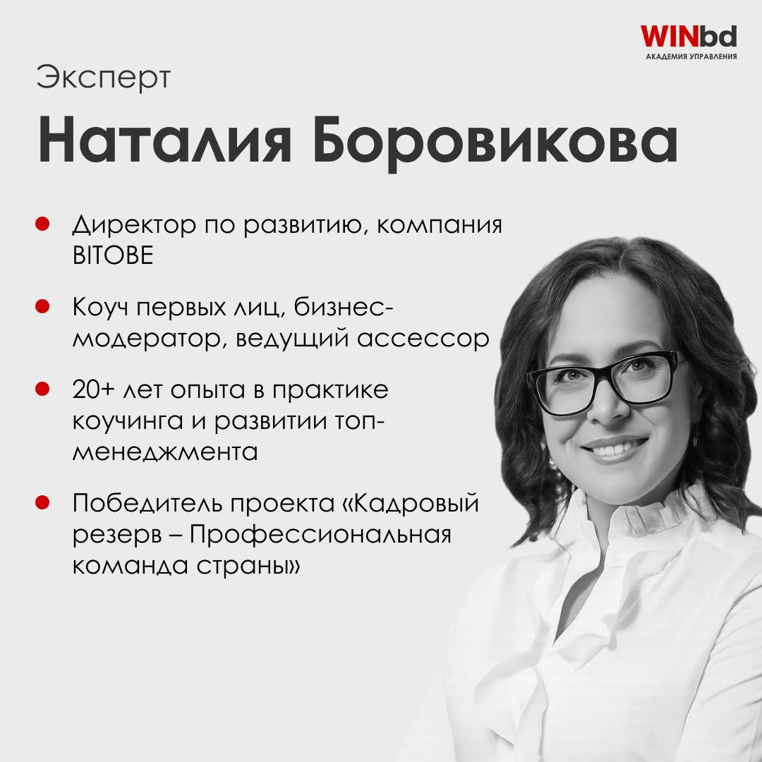 📌 Как сохранить устойчивость и управлять командой, когда все меняется
Когда всё меняется — цели, процессы, ожидания — руководителю важно не терять фокус и адаптироваться быстрее команды | Сетка — социальная сеть от hh.ru