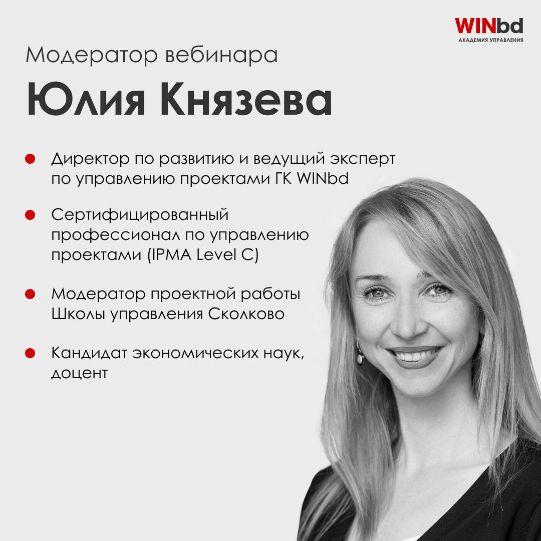 📌 Как сохранить устойчивость и управлять командой, когда все меняется
Когда всё меняется — цели, процессы, ожидания — руководителю важно не терять фокус и адаптироваться быстрее команды | Сетка — социальная сеть от hh.ru