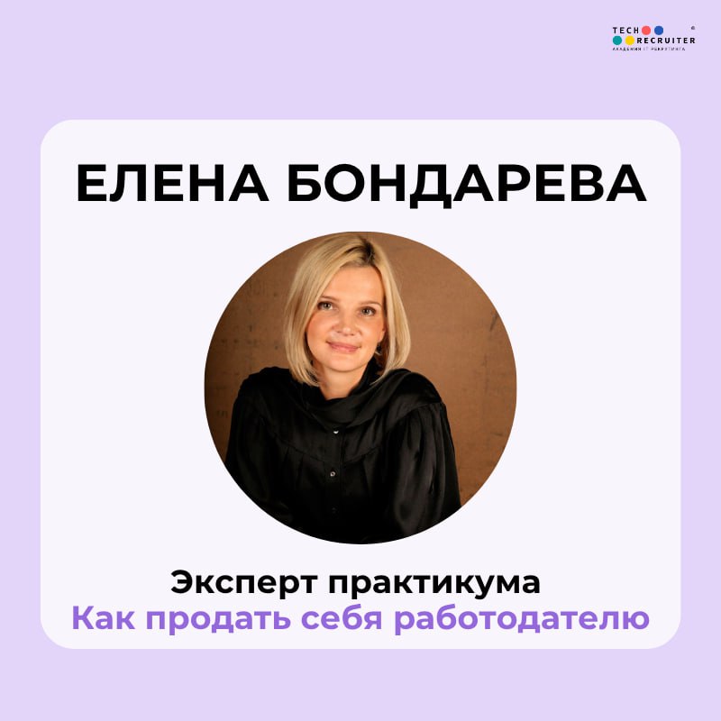 Эксперты из ОАЭ, США и Нидерландов будут преподавать на курсе «Карьера 360» 🔥
Они расскажут о своем опыте развития, поиске работы за рубежом | Сетка — социальная сеть от hh.ru