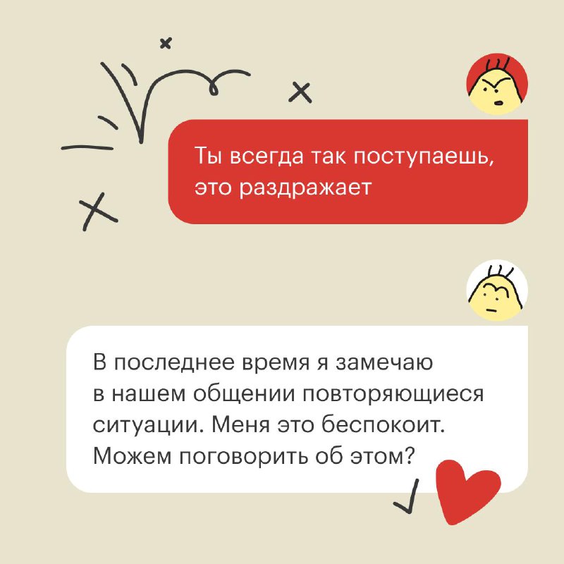Найти хорошего друга — большая удача. Особенно когда ты взрослый. Но еще труднее сохранить теплые отношения, ведь для этого важно научиться понимать собеседника | Сетка — социальная сеть от hh.ru