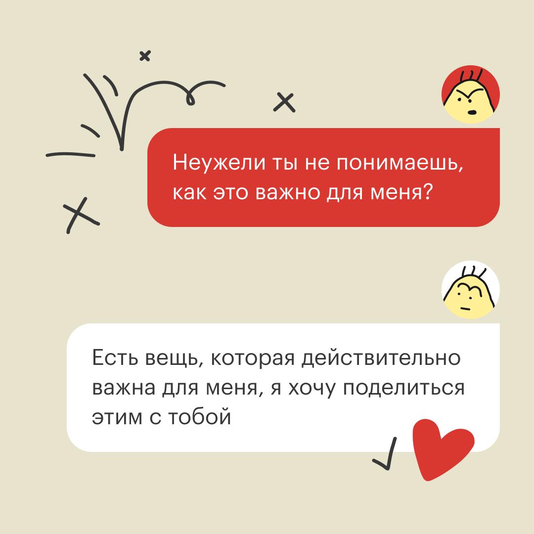 Найти хорошего друга — большая удача. Особенно когда ты взрослый. Но еще труднее сохранить теплые отношения, ведь для этого важно научиться понимать собеседника | Сетка — социальная сеть от hh.ru
