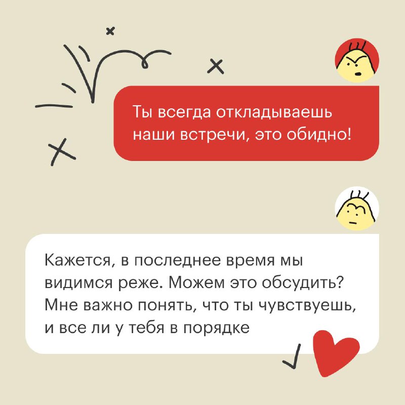 Найти хорошего друга — большая удача. Особенно когда ты взрослый. Но еще труднее сохранить теплые отношения, ведь для этого важно научиться понимать собеседника | Сетка — социальная сеть от hh.ru