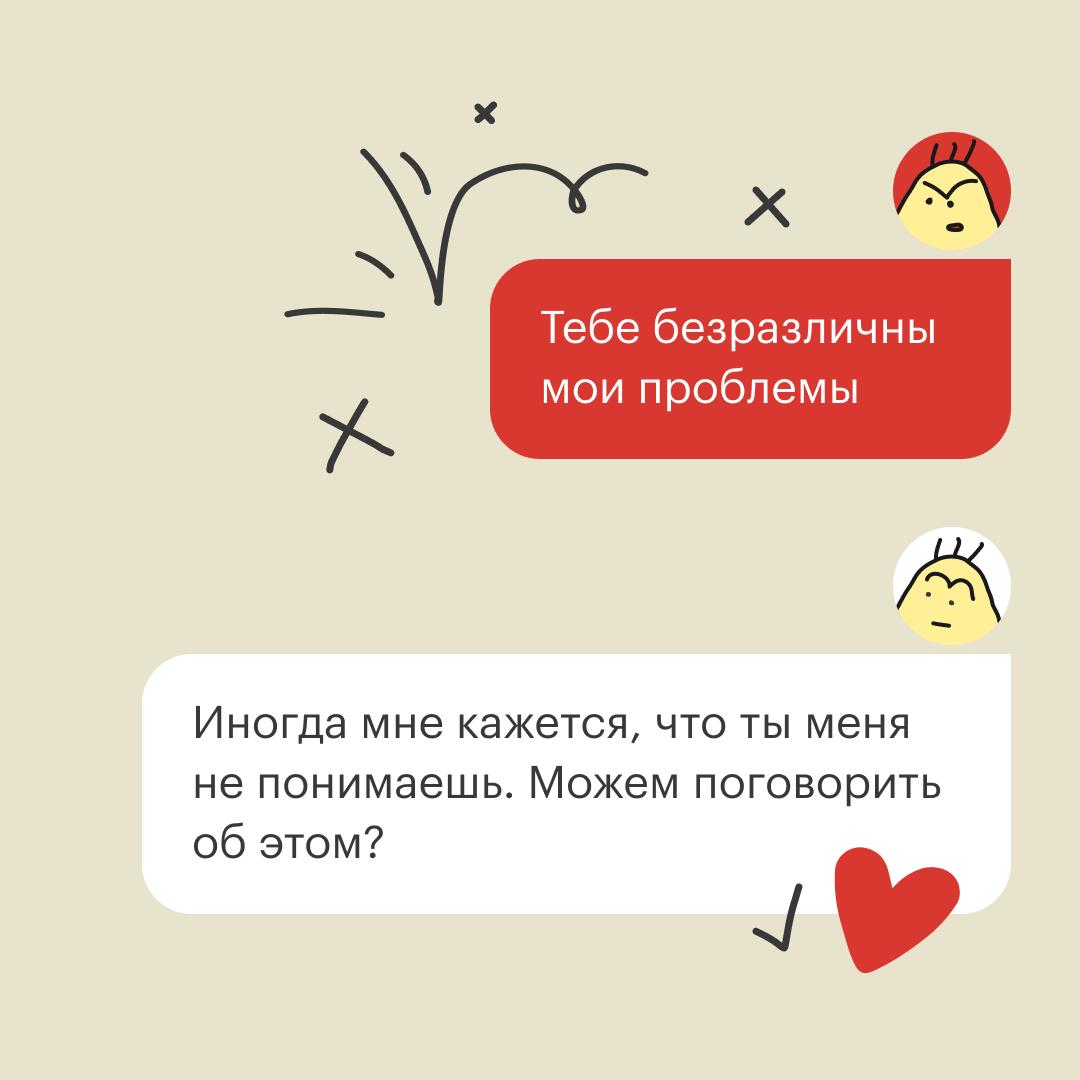 Найти хорошего друга — большая удача. Особенно когда ты взрослый. Но еще труднее сохранить теплые отношения, ведь для этого важно научиться понимать собеседника | Сетка — социальная сеть от hh.ru