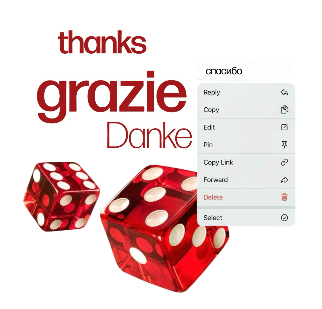 Говорить ли ИИ «спасибо»? | Сетка — социальная сеть от hh.ru