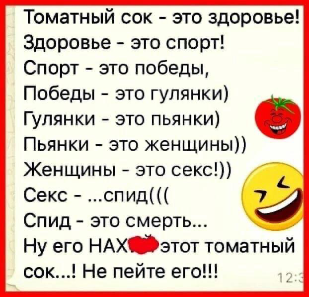 Все чисто по делу🤣 | Сетка — социальная сеть от hh.ru