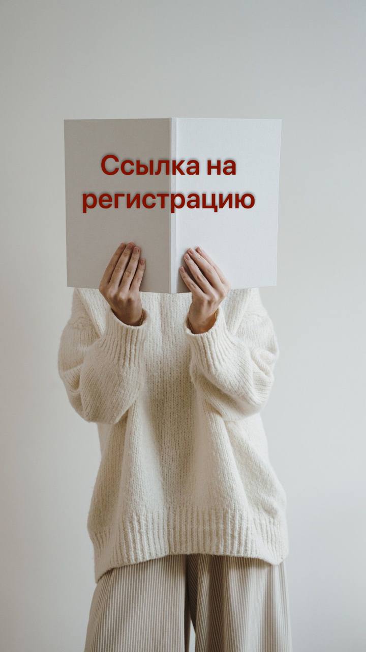 https://taplink.cc/tranzalogiamasterskai | Сетка — социальная сеть от hh.ru