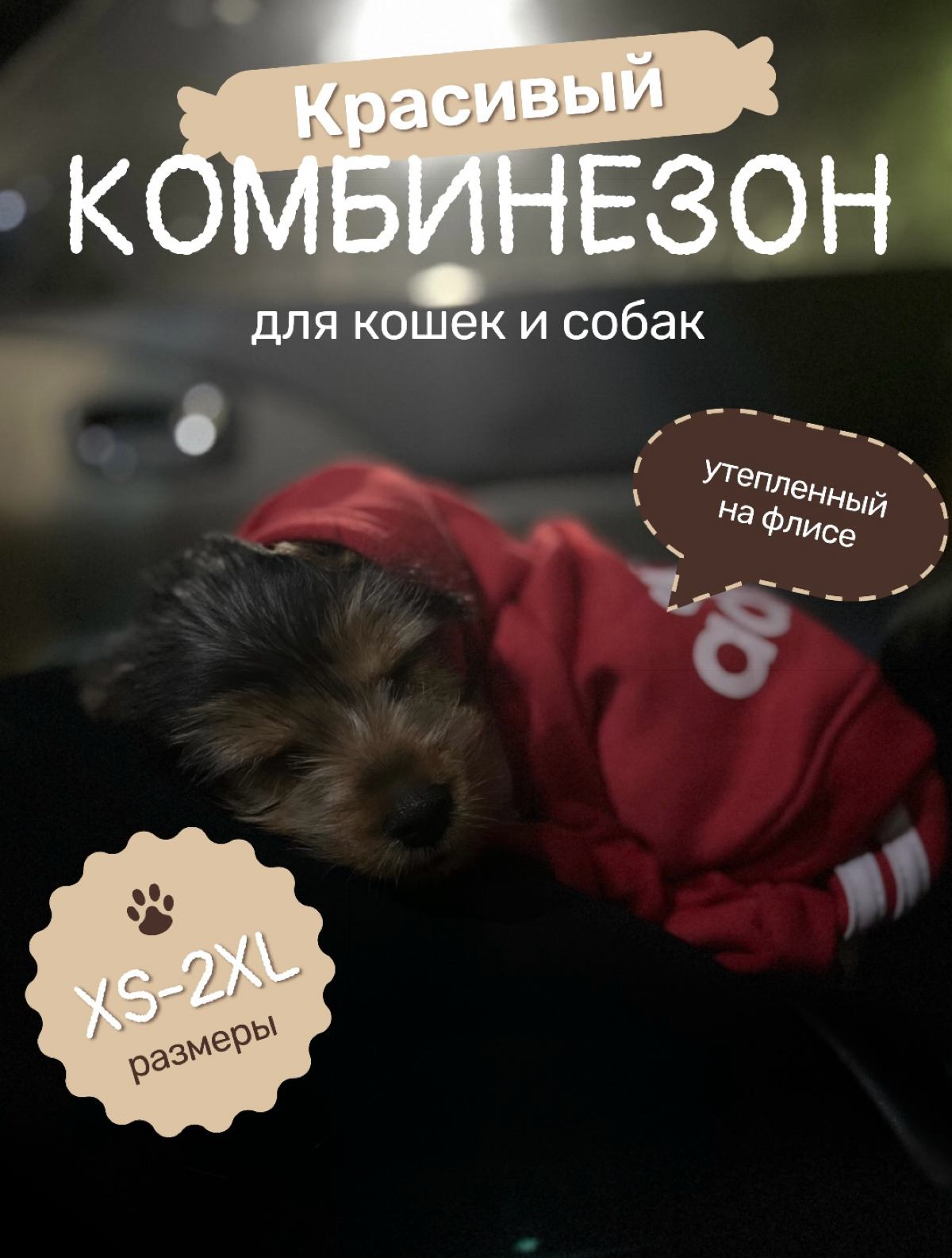Карточка для маркетплейсов | Сетка — социальная сеть от hh.ru
